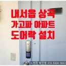 가고파열쇠 이미지