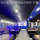 낚시꾼김춘복의도시어부구월