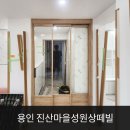 진산슈퍼 이미지