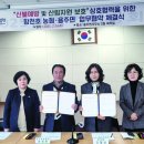 합천호농협 이미지