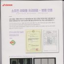 (주)보림환경 이미지