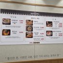 대구 현풍 맛집 보리랑 칼국수 정갈한 한식 한상 추천