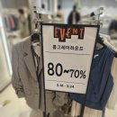 한섬커넥트현대 | [청주 쇼핑] 커넥트현대 1층 습격! 한섬 수입의류 역대급 80% 할인 현장 🔥🛍️