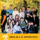 연극＜벗＞ 이미지