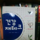 김양식한의원 이미지