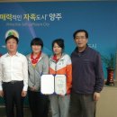 양주시청 이미지