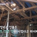 신창정미소 이미지