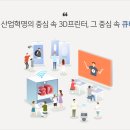 서울특별시기능장애인협회 노원 네이버블로그