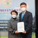 서울혜화초등학교 - 종로구 혜화로 32 | 서울혜화초등학교