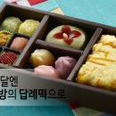 포근떡방 이미지