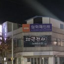 패션노래연습장 이미지