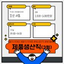 (주)제이엠테크 이미지