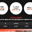 에듀스파박문각