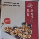 삼바리 매곡점
