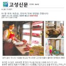 영양식육점