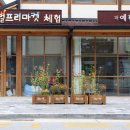 후생 조선일보