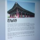 교동우체국