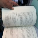 고려수지요법학회 이미지