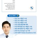 동성 카 써비스 | Coupe MSP PRO LCI 세컨카 재구매 혜택 BMW 프로모션 딜러서비스 출고후기 포토 제원 오너평가 정보 리뷰