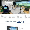 하가실내골프연습장 이미지