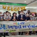 신용동행정복지센터 이미지