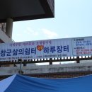 생활용품천냥샵 이미지