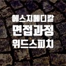 에스지메디칼(주) 이미지