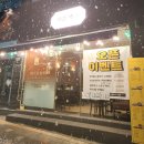 카랑맥주 네이버블로그