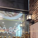 어부의밥상 송내본점 이미지