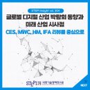 수민산업