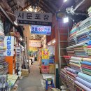 명동일심사 - 강남구 압구정로 224 | 명동일심사