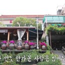 사랑방노래연습장 이미지