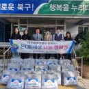 태영이불 이미지