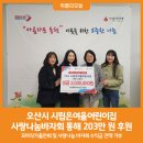 시립은여울어린이집 이미지