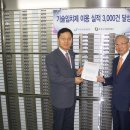 에이치케이기술