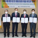 자원순환유통협동조합