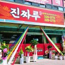 매리휴게소 이미지