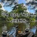 북면당구장 이미지