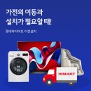 삼산로,중앙로 이미지