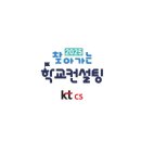 좌산초등학교 이미지