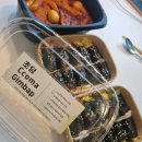 초당꼬마김밥