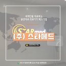 (주)스타메드 네이버블로그