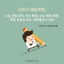 수존수학학원