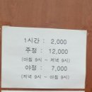 카페만화휴게실