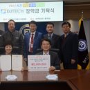 (주)디즈텍