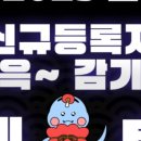 양천향교역 8번출구 이미지