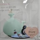 푸른도서관 | 시흥시 초등 환경교육 독후활동 추천 - 빛나는 고래섬 무드등 만들기(역삼푸른도서관 수업 후기)