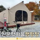 광치황토펜션 이미지