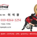 부부스팀세차
