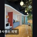 법률사무소피벗 | [강남 법률사무소 추천] 법률사무소 피벗 법률사무소 피벗, 신속한 상담 제공